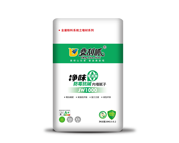 鼎刮呱內(nèi)墻凈味膩子